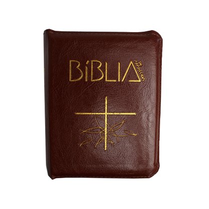 Bíblia Sagrada de Nossa Senhora Aparecida Marrom