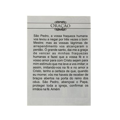 100 unid - Folheto Oração São Pedro
