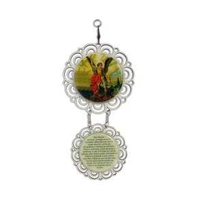 Adorno Mandala de Porta São Miguel Arcanjo Flor de Madeira 2 Medalhas 22,5 x 10,5 Adorno Mandala de Porta São Miguel Arcanjo Flor de Madeira 2 Medalhas 22,5 x 10,5