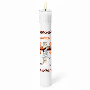 Círio Pascal Adesivado Campanha da Fraternidade 2026 - 90 X 9 cm Branco