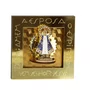 Adorno de Mesa Nicho de Nossa Senhora Aparecida Acrílico - 10 cm x 10 cm